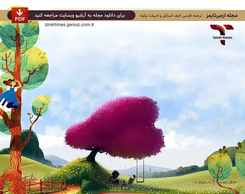 آرامش دهکده خرها کارتونی